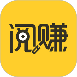 即可圈阅读赚