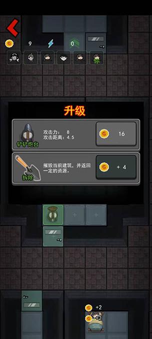 躺平发育破解版内置修改器2024防走失