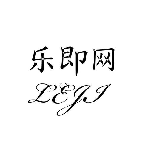 即乐社交官网版