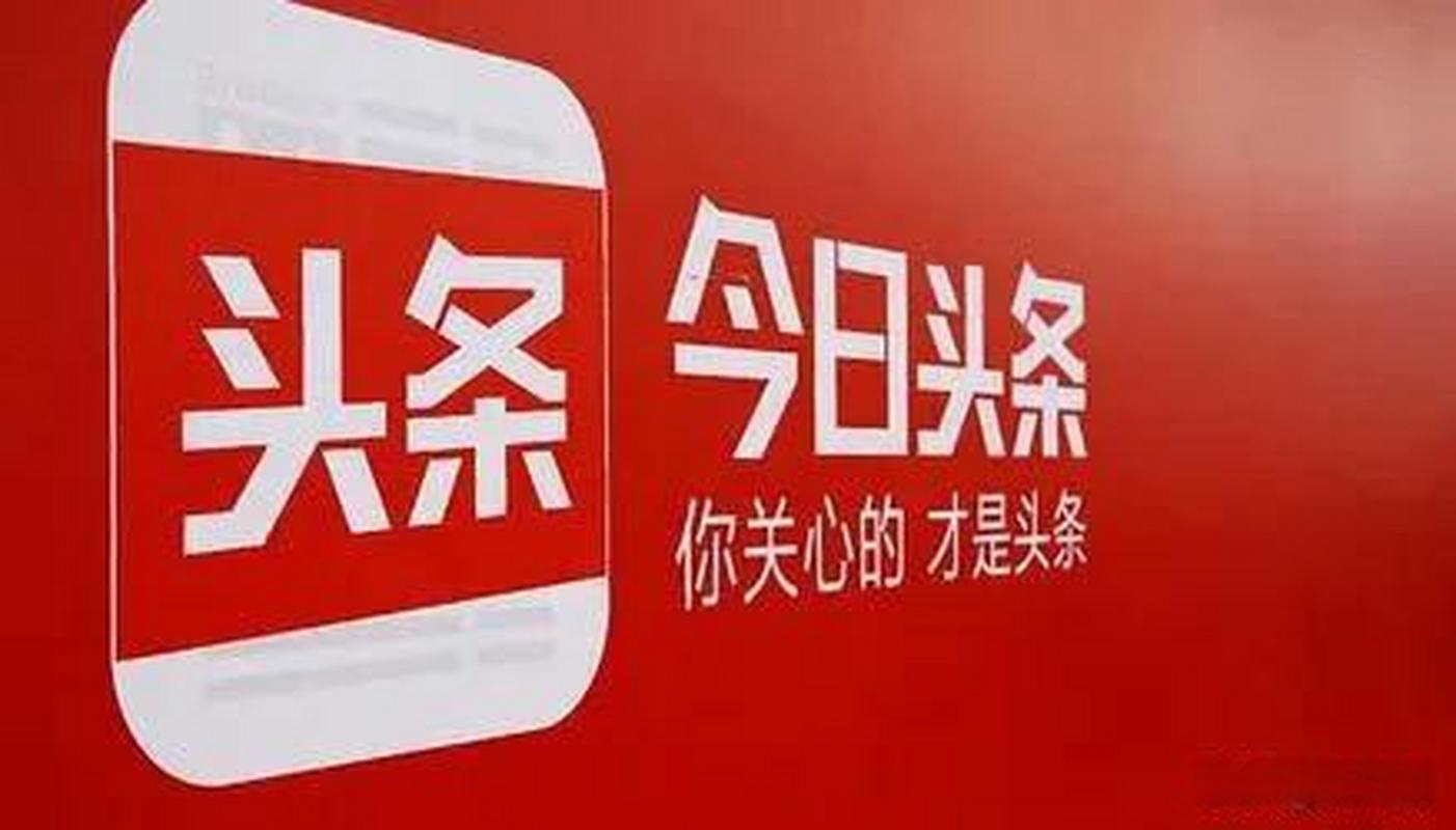 聚头条app安卓版缩略图