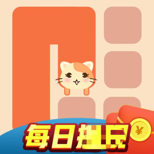 开心一笔画官方版