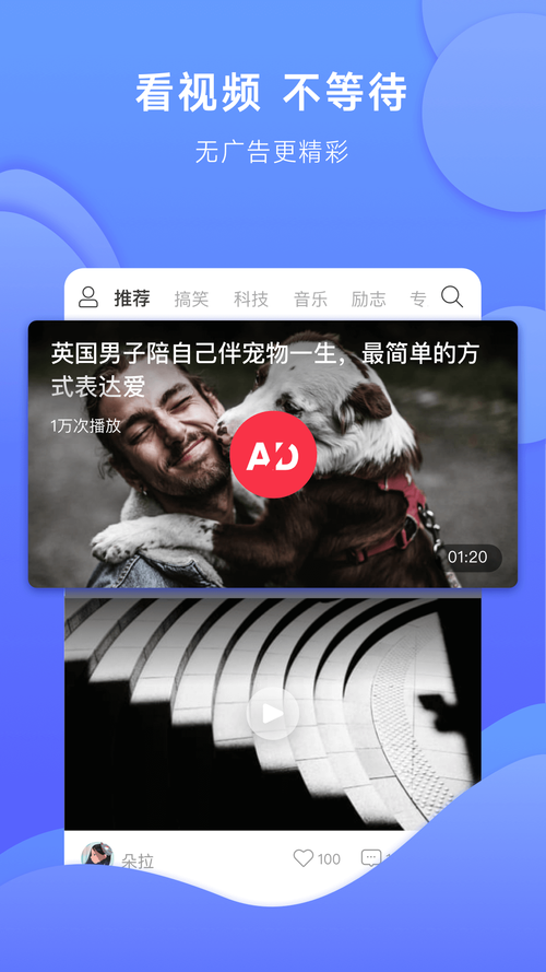 英火短视频appv1.2.1