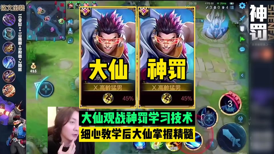 神罚直装v5.0