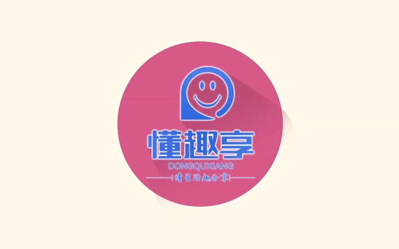 趣分享图标