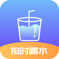 喝水打卡赚钱