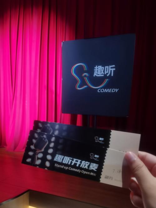 泉涌趣听app