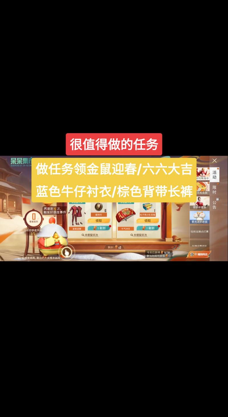 金鼠挂机红包版v1.0图标