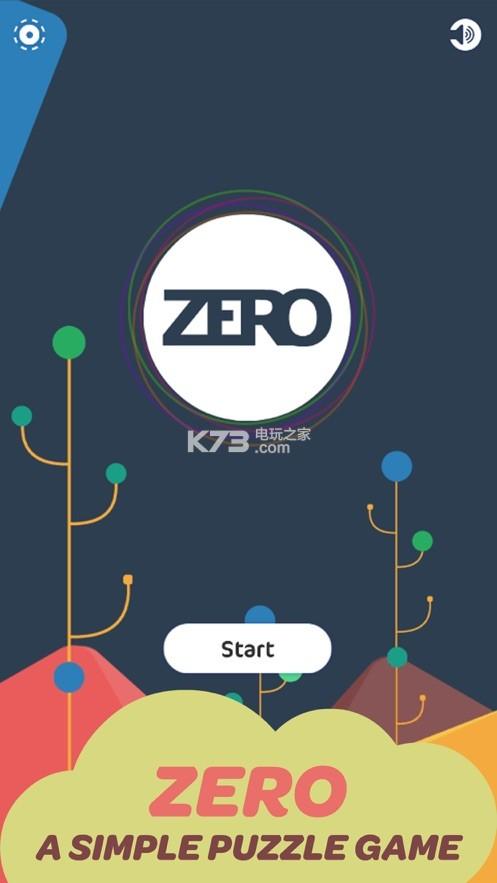 ZERO辅助器最新版