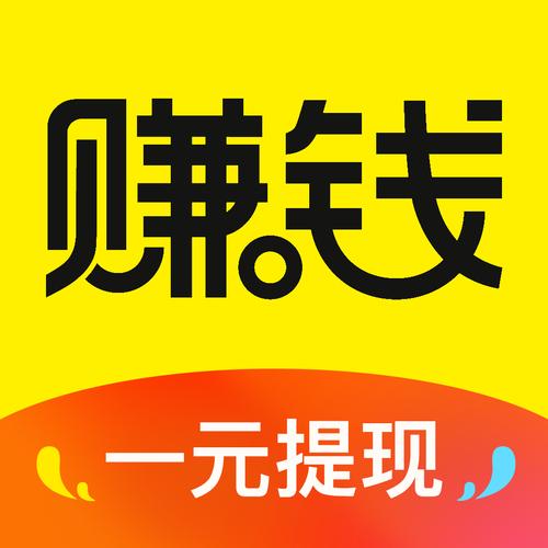赚钱日记赚钱版