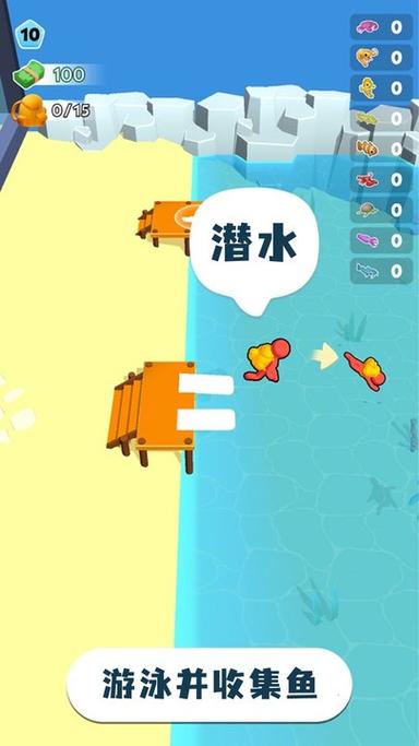 摸鱼大师内置MOD菜单