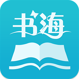 书海阅读官方版