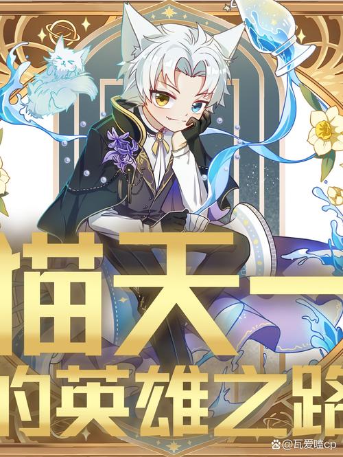 ​奇喵手游盒子app最新版