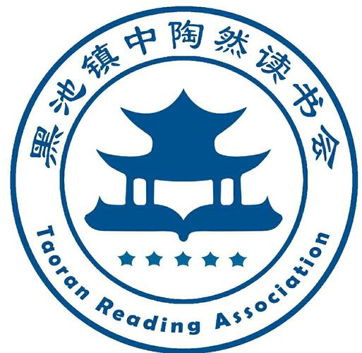 陶然阅读