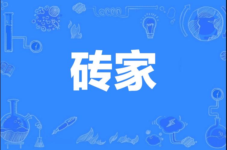 漫画砖家最新版