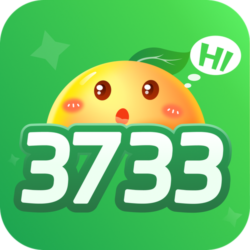 3733游戏盒子特别版