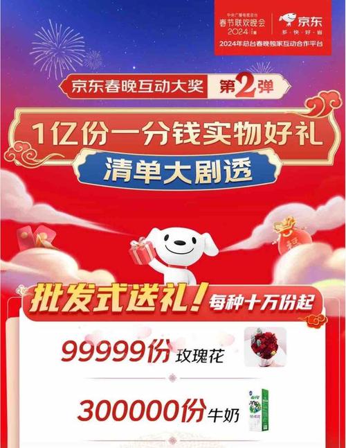 亿万赢家红包版