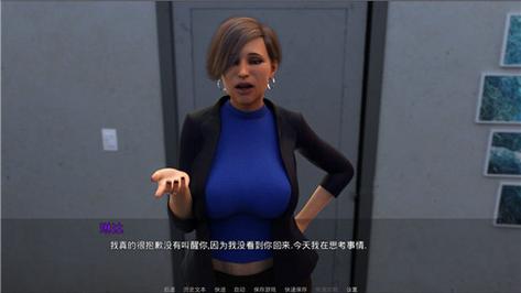 大学新生College Bound汉化版