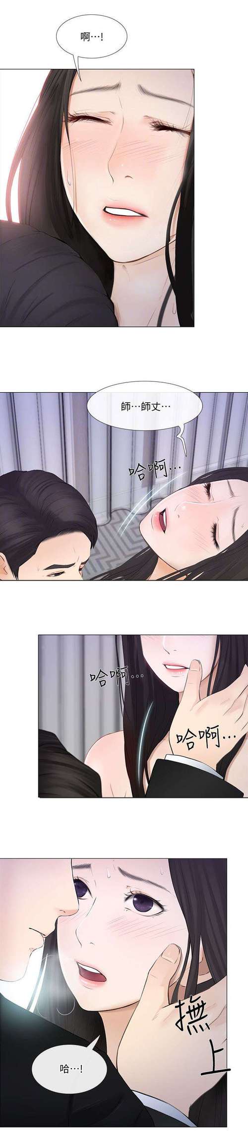 调教坏男人漫画免费下拉式