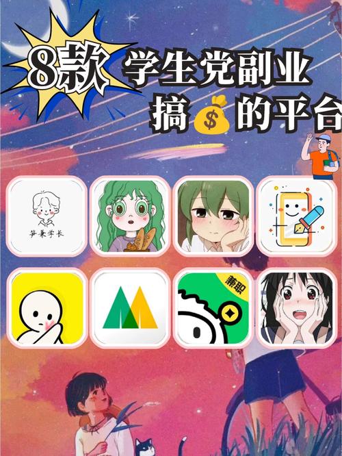 笋兼学长赚钱app免费版截图