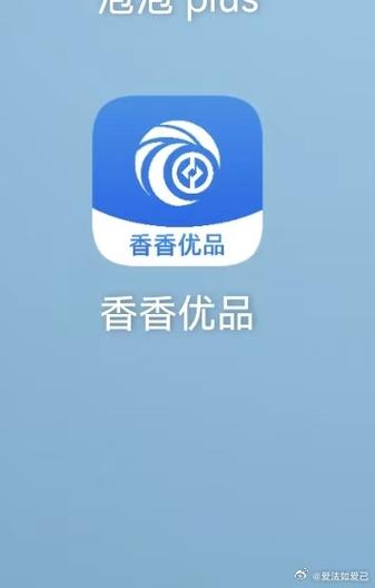香香软件官方版缩略图