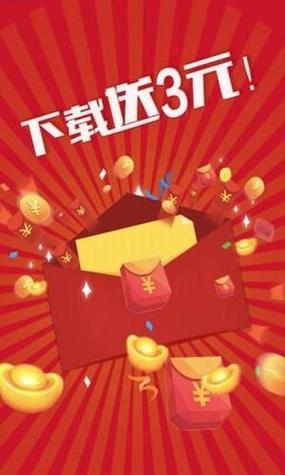 乐看热点红包版