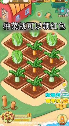 种菜赚多多最新版