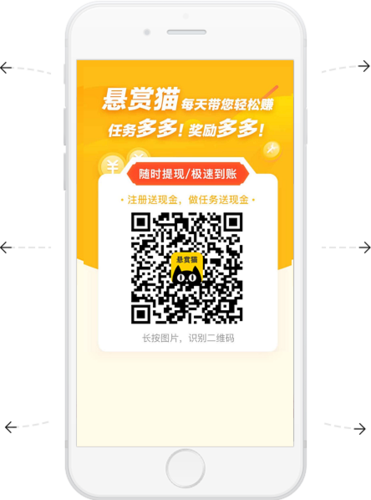 悬赏猫官方版截图