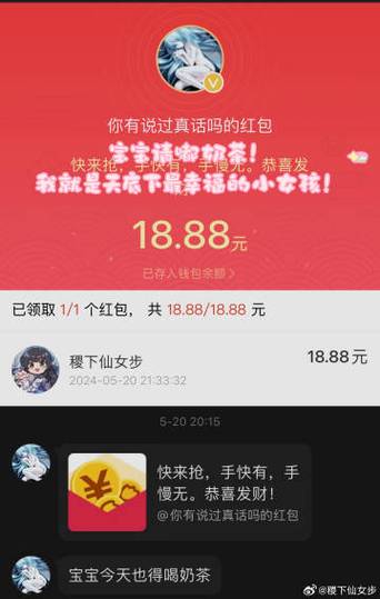 攒攒挂机红包版游戏截图