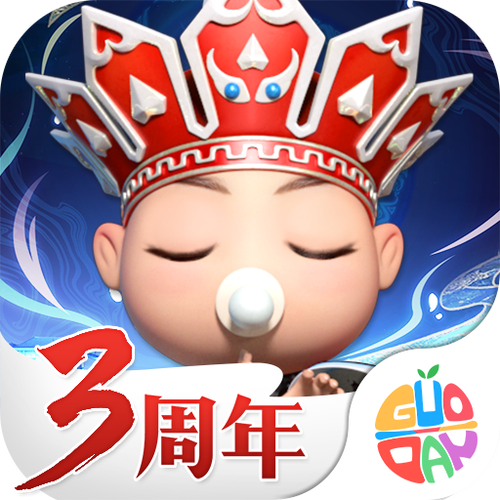 道友请留步修改器
