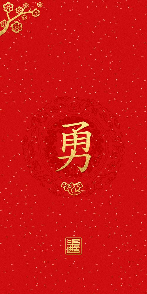 仗着勇者的力量为所欲为截图