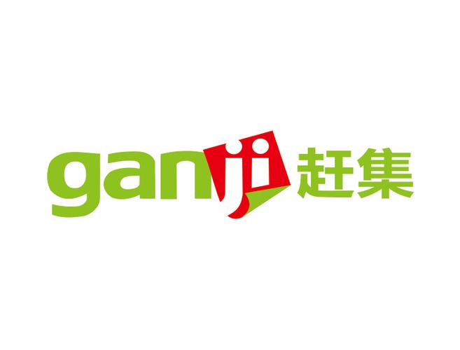 一起来赶集v5.0.2