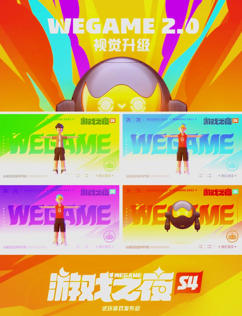WXGAME无邪盒子