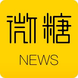 微糖资讯v1.1.06缩略图