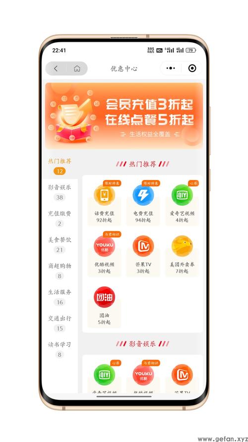 51赚客联盟v1.0