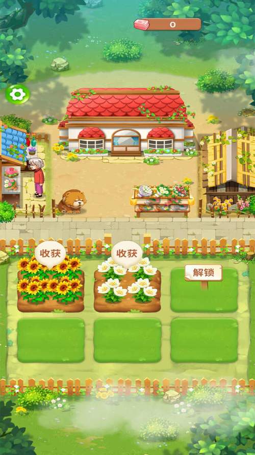 爷爷的农家小院赚钱版