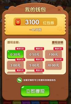 方块高手红包版