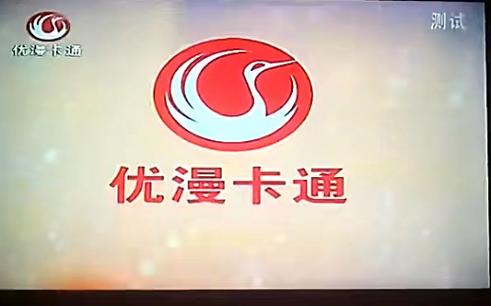 优优漫画2022游戏截图