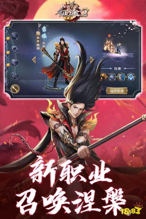 手机传奇变速齿轮加速挂