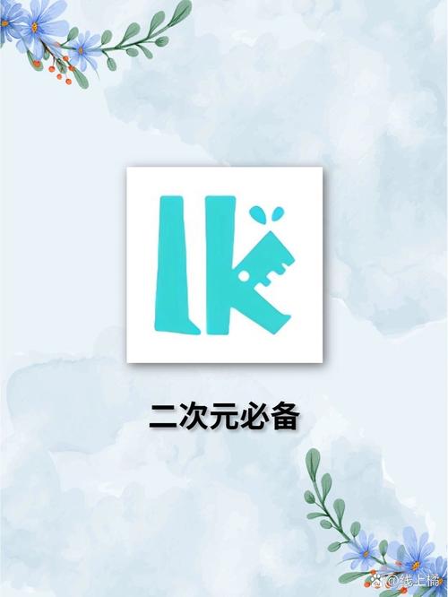 轻之国度(LK)