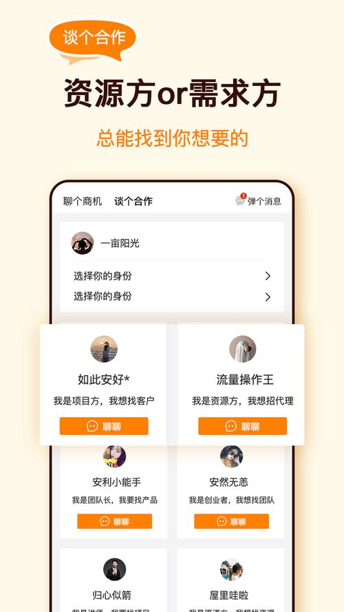 众赏帮官方版