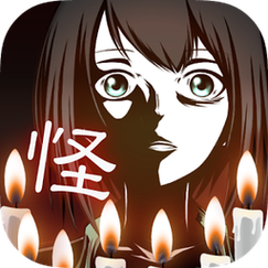 十三怪谈汉化版