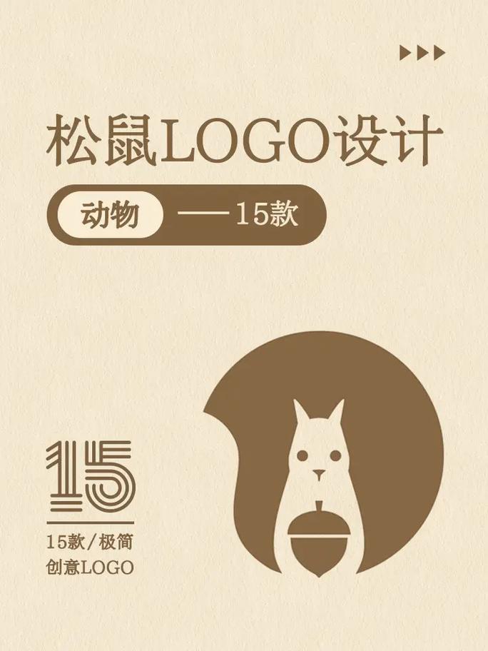 松鼠症仓库镜像