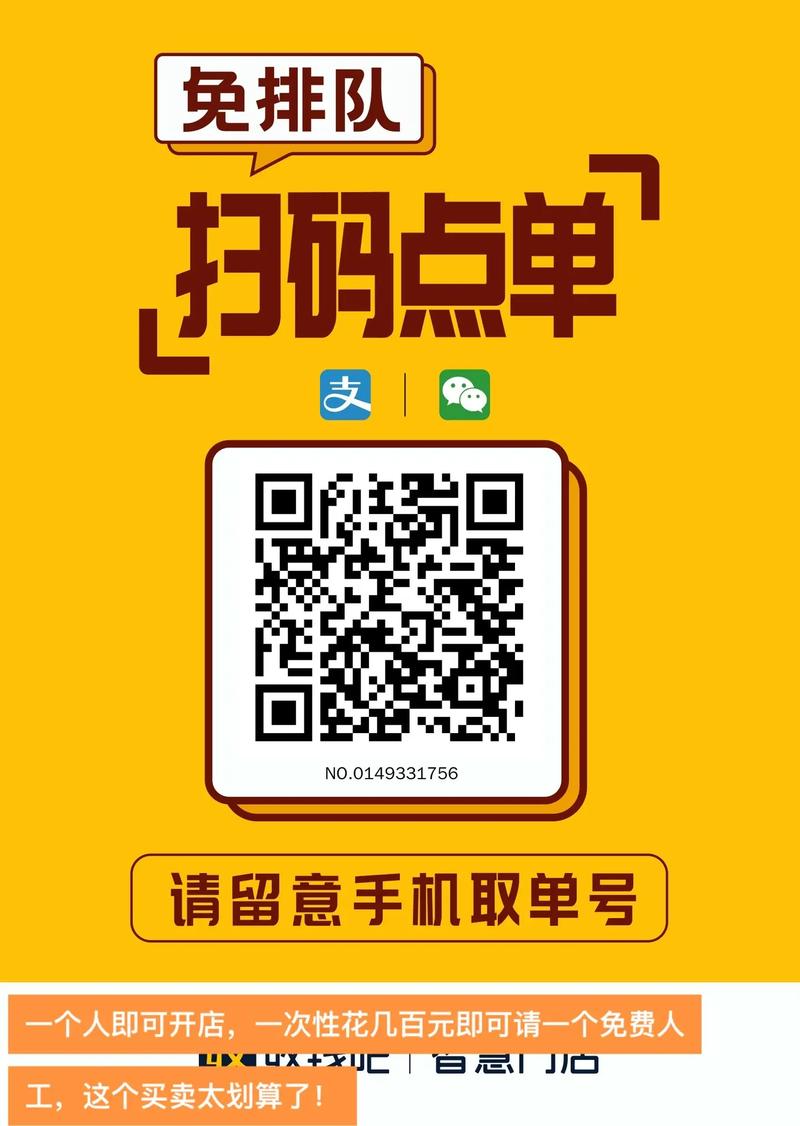 码帮放单平台app官方版