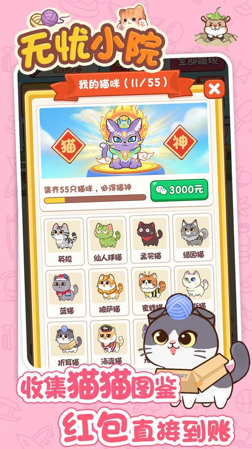 无忧小院红包版最新版
