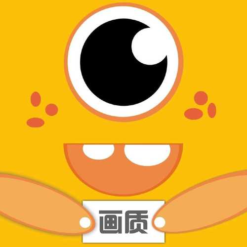 芝麻画质怪兽.XYX