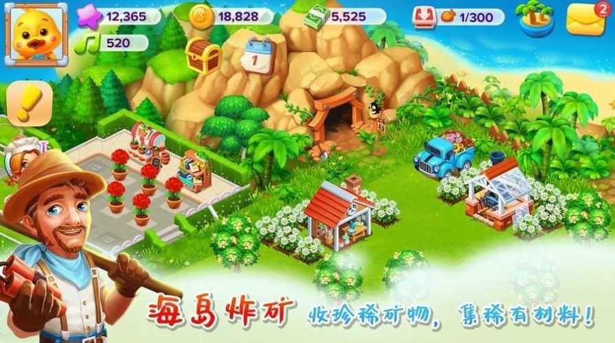 天天爱种地红包版