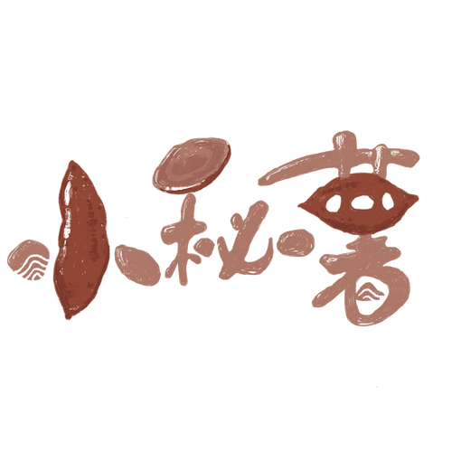 石器书屋红薯