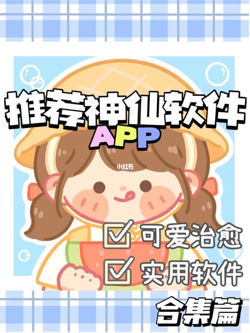 学生宝藏鸭软件