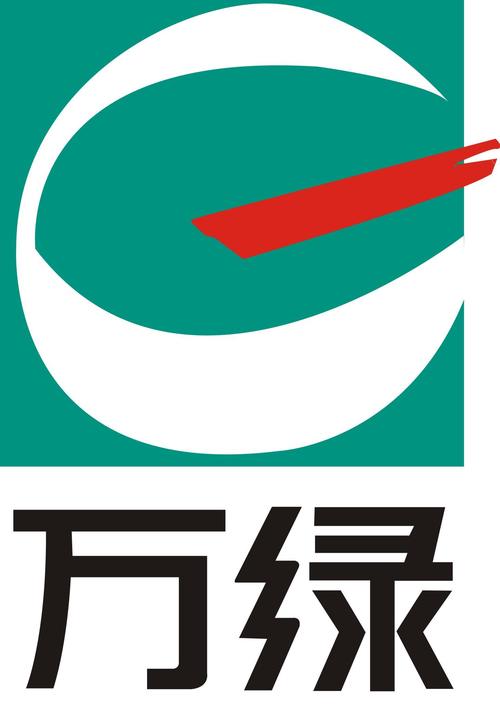 万韦绿化