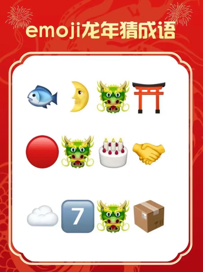 猜成语擂台红包版